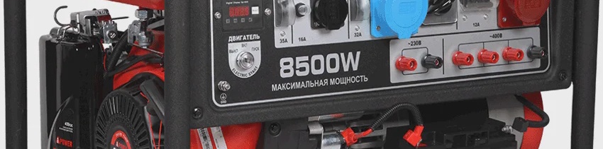 b5c12119-a5d3-45fb-a794-97150fb4817d-бензиновый генератор a-ipower.webp